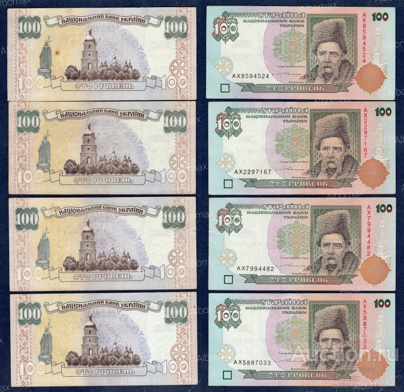 Украина 100 гривен 1996г (подпись Гетьман, серия АХ)