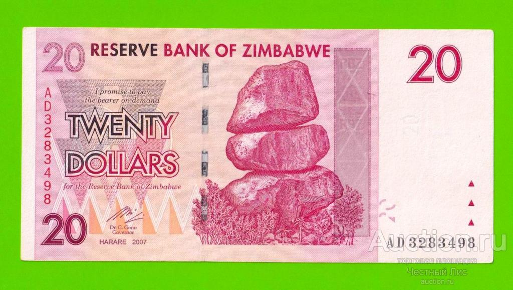 Зимбабве - 20 долларов - 2007 (AD)