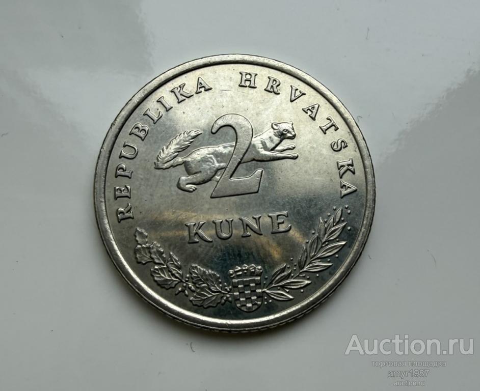 2 куны 2003, Хорватия