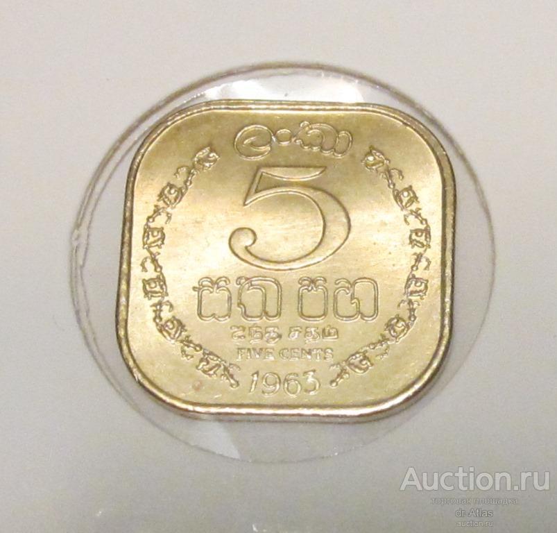 Цейлон 5 центов 1963 UNC 9645