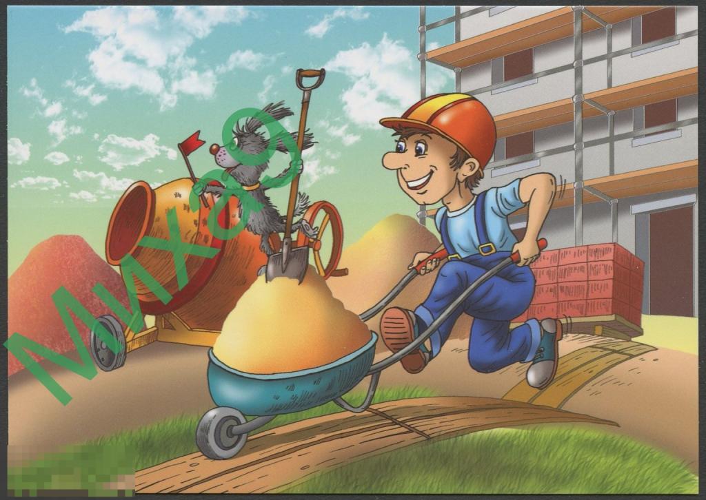 2022 ДПК Беларусь Профессия строитель Собака Фауна