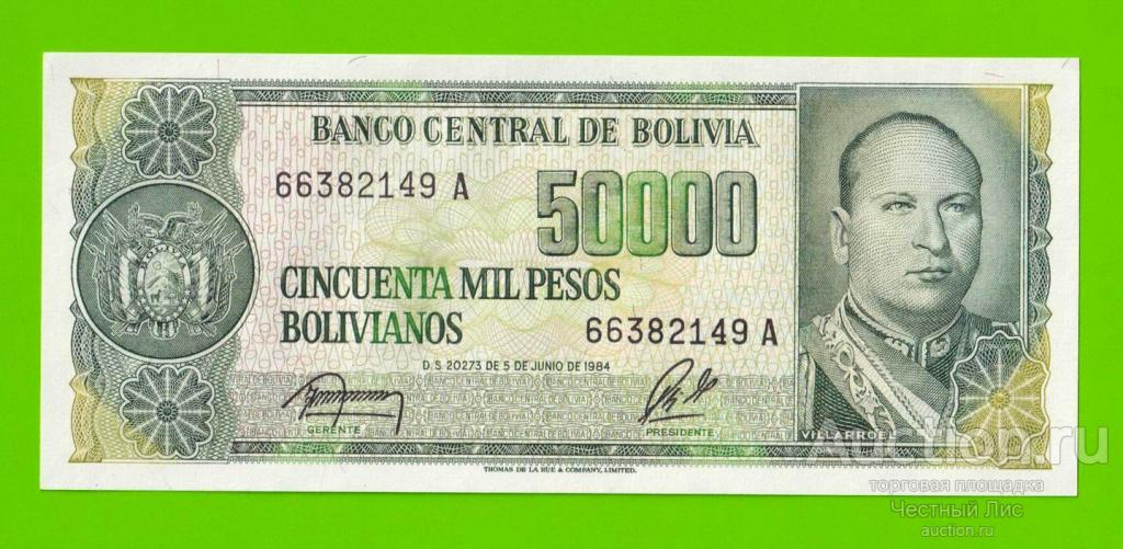 Боливия - 50000 боливиано - 1984 - UNC-!!!