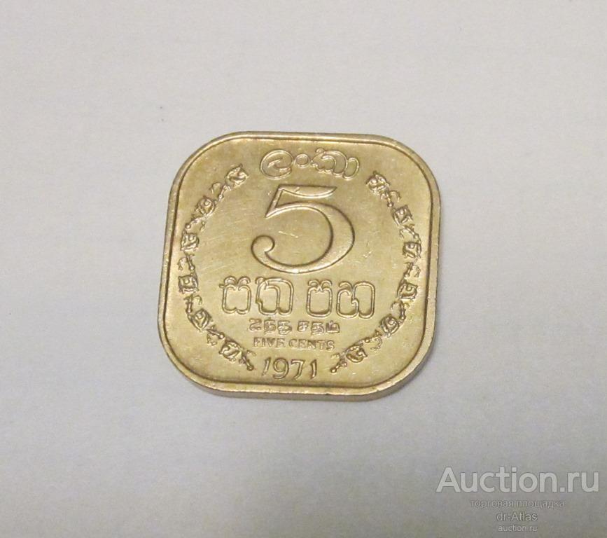 Цейлон 5 центов 1971 9666