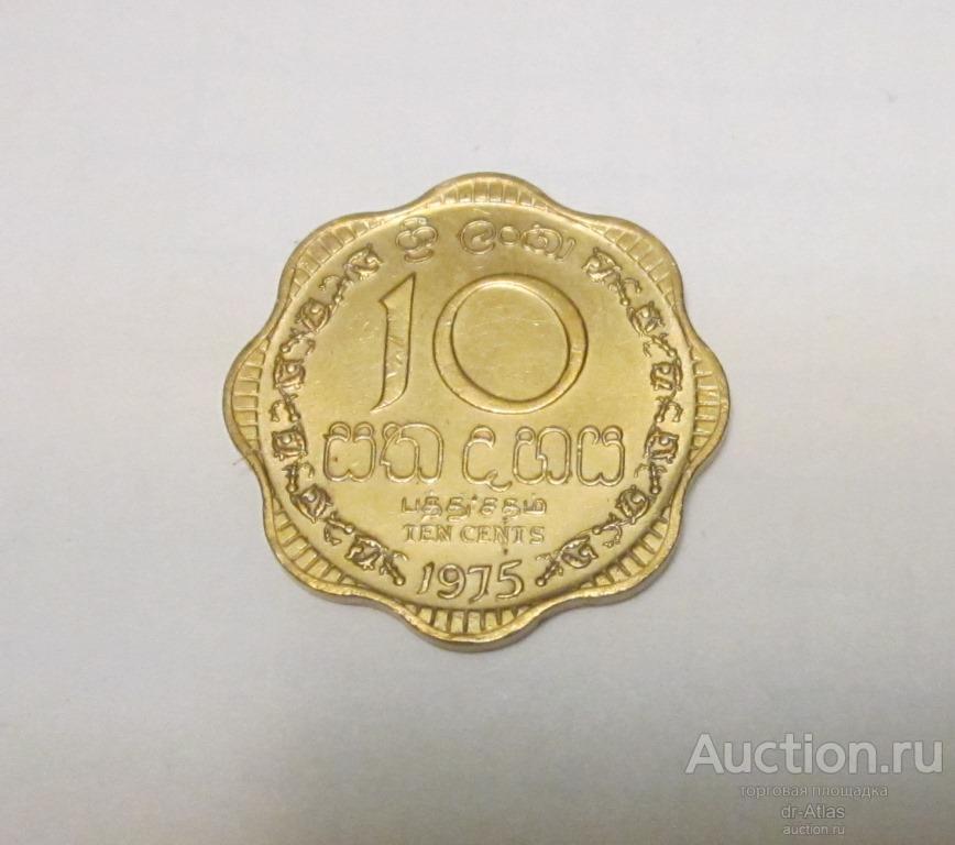 Шри Ланка 10 центов 1975 9664