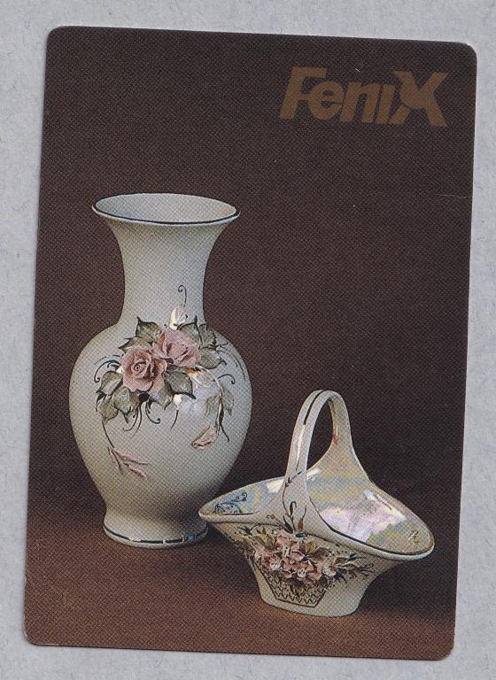 Календарик. Аэрофлот. Русский фарфор. Ваза. Искусство. Рекламный. 1996 г.