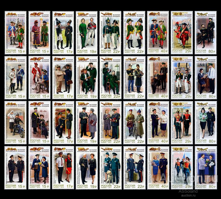 Россия 2013-2025. 1747-3521. История Российского мундира. Полная серия 36 марок.