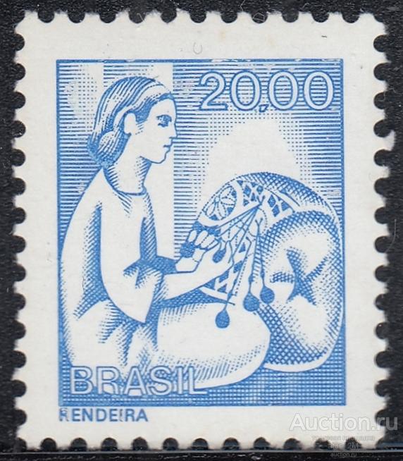 Бразилия. 1976 год. Кружевница. Профессии. Концовка серии. MNH