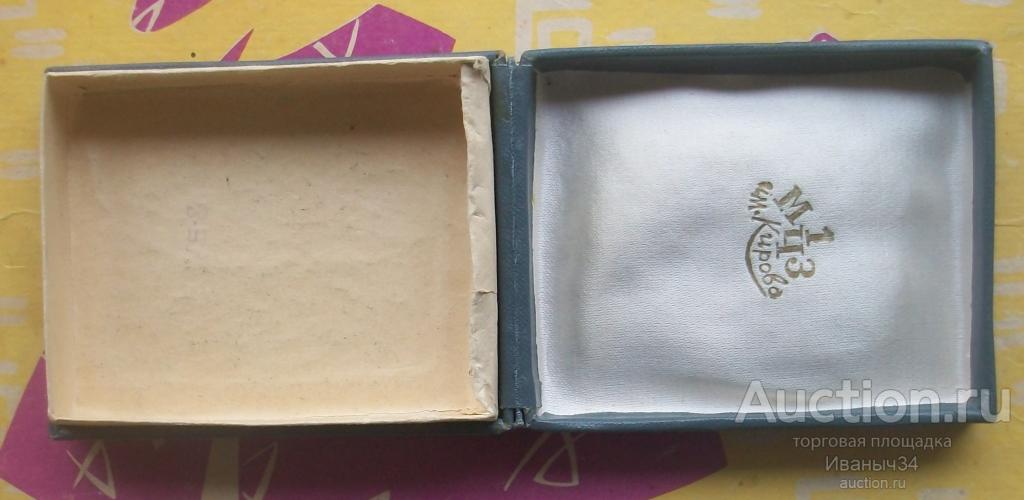 Коробка МЧЗ 1