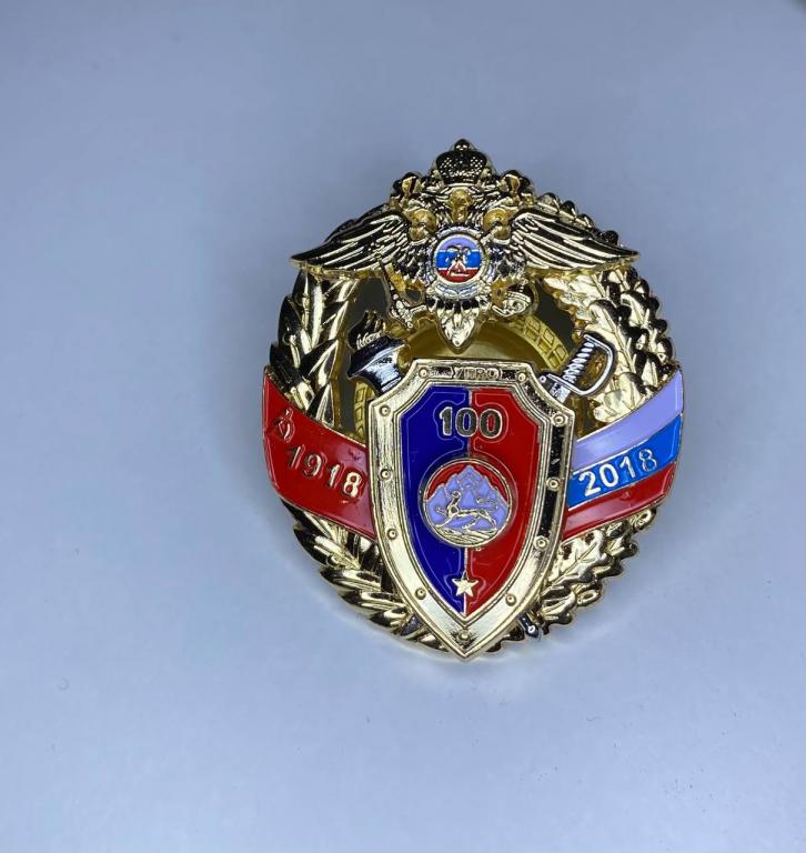 Значок 100 лет РСО-Алания уголовному розыску