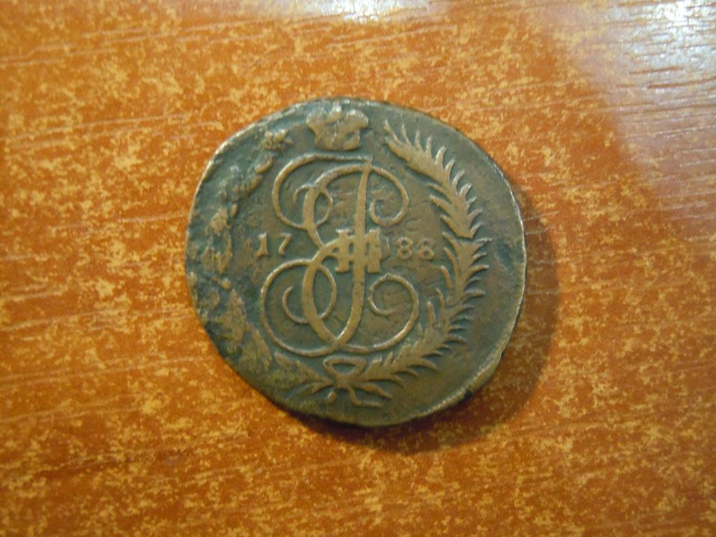 2 копейки 1788г(ММ) Российская империя, Екатерина II (перечекан)