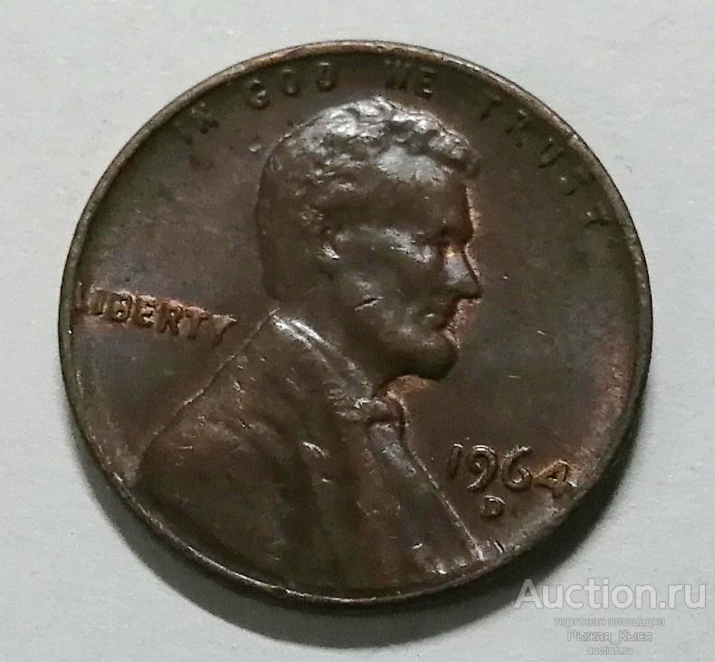 США 1 цент 1964 года. D (монетный двор Денвер)  (92765)