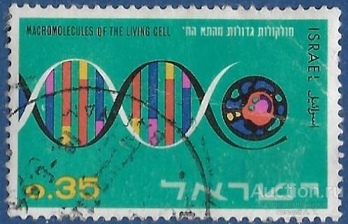 Израиль. 1964. 16-я годовщина независимости. Used.