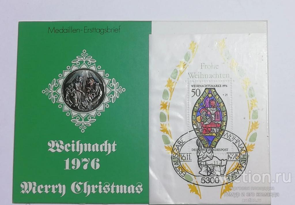 Медаль Рождение Иисуса Христа тираж 2000 серебро