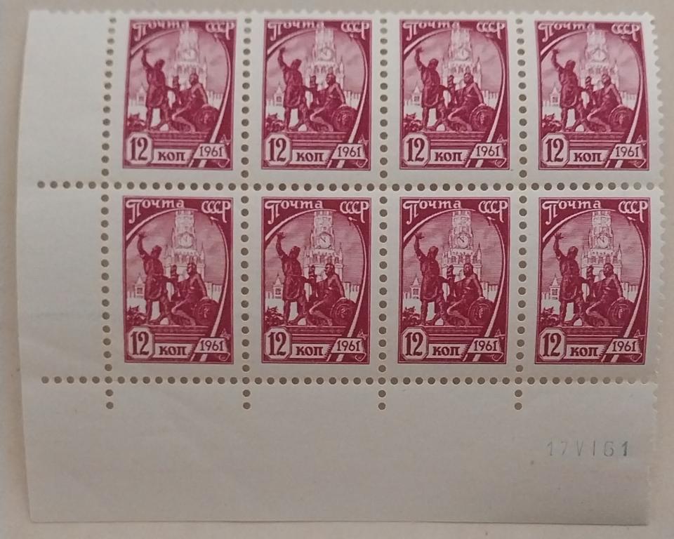 1961 г СССР Стандарт КЗ