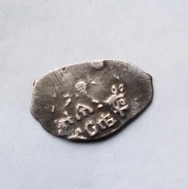 (К0019). Чешуя Алексей Михайлович, копейка, Москва, КГ949 = ГКХ788. Серебро- 0.43 гр. Гарантия ..