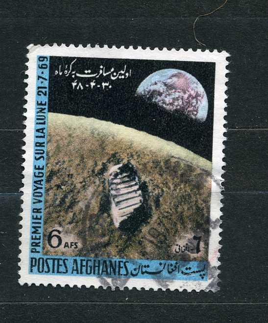 Афганистан. ВЫСАДКА НА ЛУНЕ. Космос. Аполлон-11. 1970.гаш