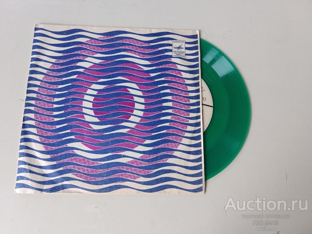 ГЕННАДИЙ ХАЗАНОВ Дружеские шаржи. Пластинки. Мелодия. Миньон. Юмор! Цветная пластинка! ЗЕЛЕНАЯ!