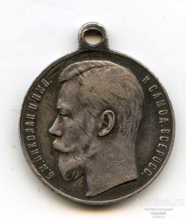 Медаль За храбрость 4 степень. 99 тыс. Пограничная бригада!