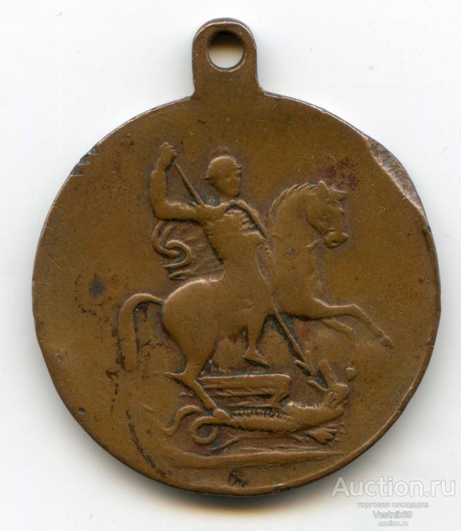 Медаль За храбрость. 4 степень. № 2179. Донская Армия.