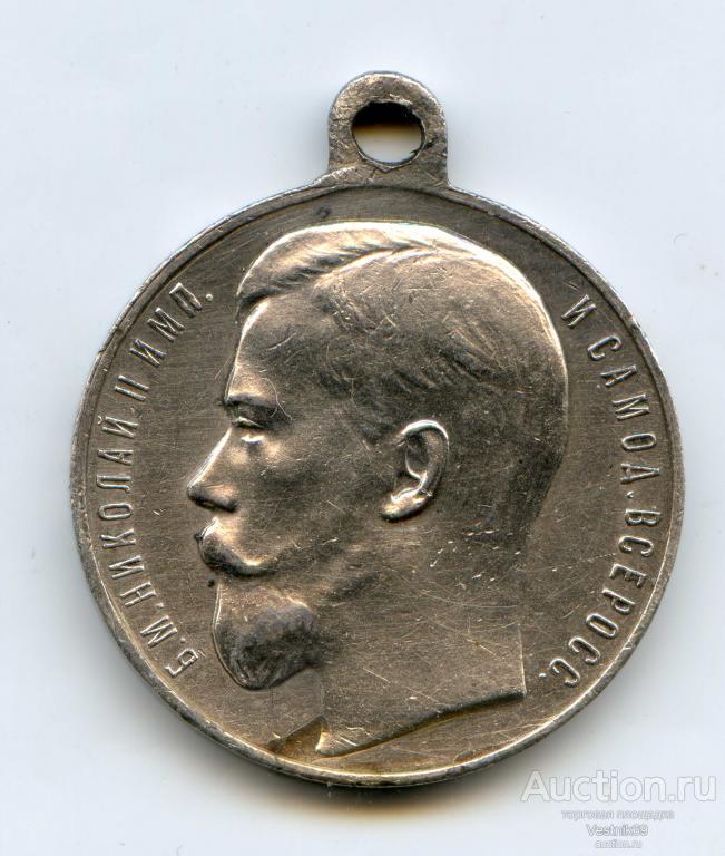 Медаль За храбрость 3 степень. 28 тыс. Царицынский полк, надзиратель. Состояние!!!