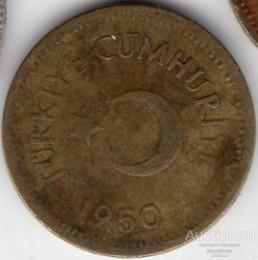 Турция 5 курушей 1950 года