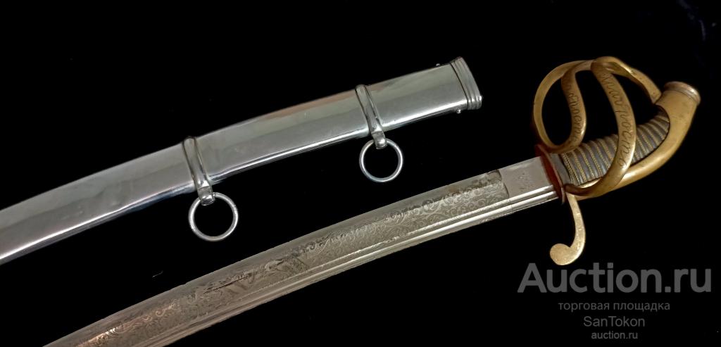Сабля кавалерийская наградная за храбрость