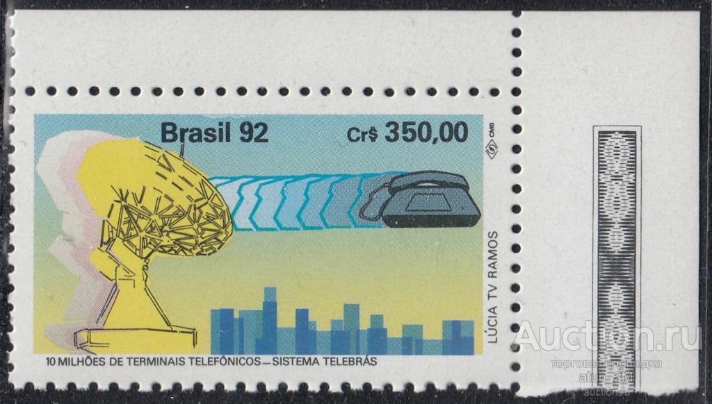 Бразилия. 1992 год. Телефония. MNH