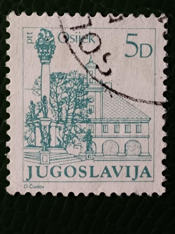 Марка. Достопримечательности. Югославия. 1983 г.