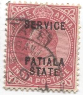 1903 Индия Эдуард 7 Штат Патиала Служебная (надпечатка SERVICE) 1а. гаш