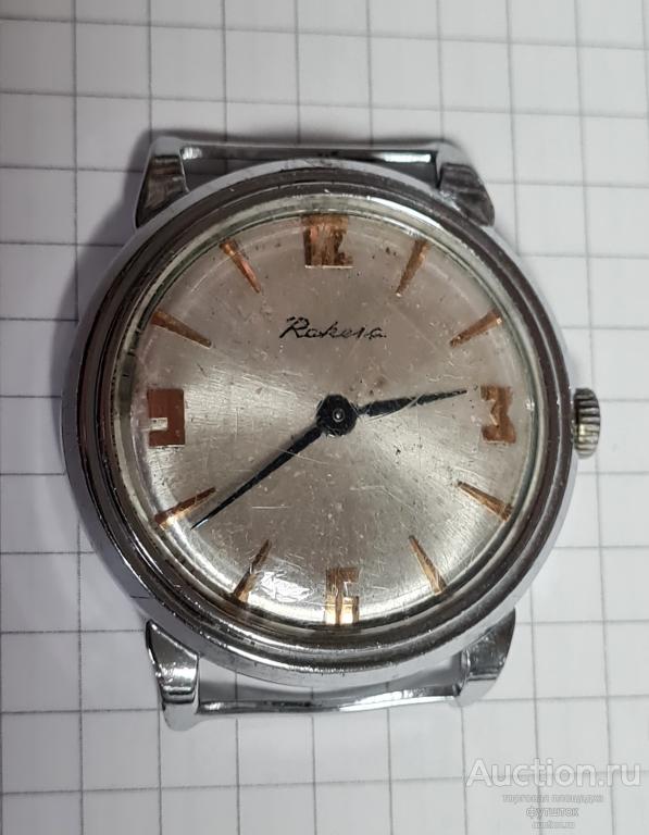 Часы механические РАКЕТА СССР на ходу 🔹🔸🔹21.4.13