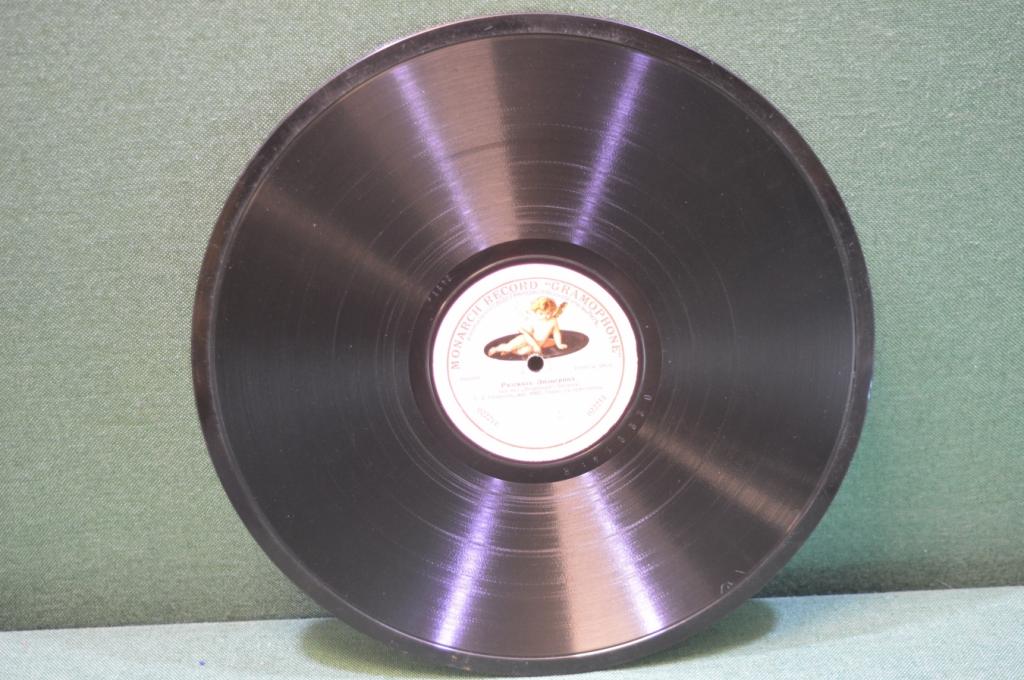 Пластинка патефонная "Лоэнгрин. Вагнер. Смирнов с оркестром". Грамофонъ. Царская Россия.