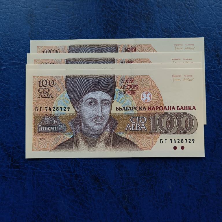 Болгария 100 лев  1993 год Пресс  альбом 4