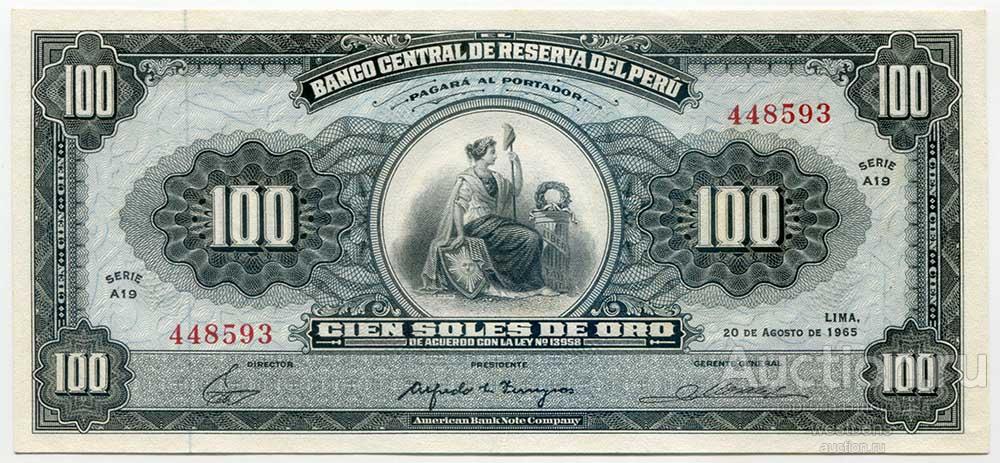 Перу 100 солей 1965 г. KM 90a UNC-