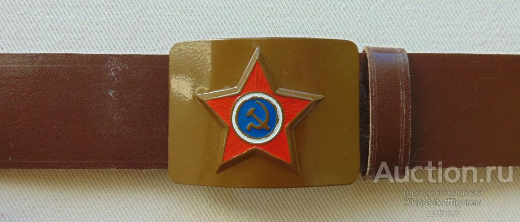 Ремень солдатский, патриотика, ВС СССР.