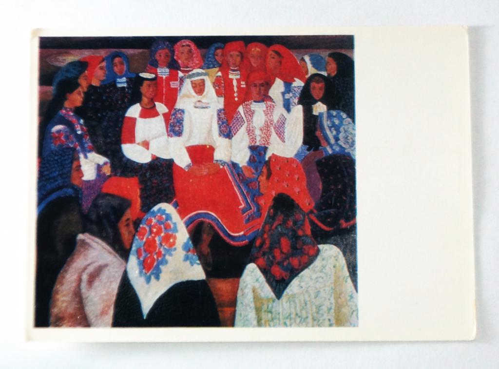 Открытка СССР. Л. Л. Пушкаш. Невеста. 1973 г. живопись СОЦРЕАЛИЗМ - чистая редкая.