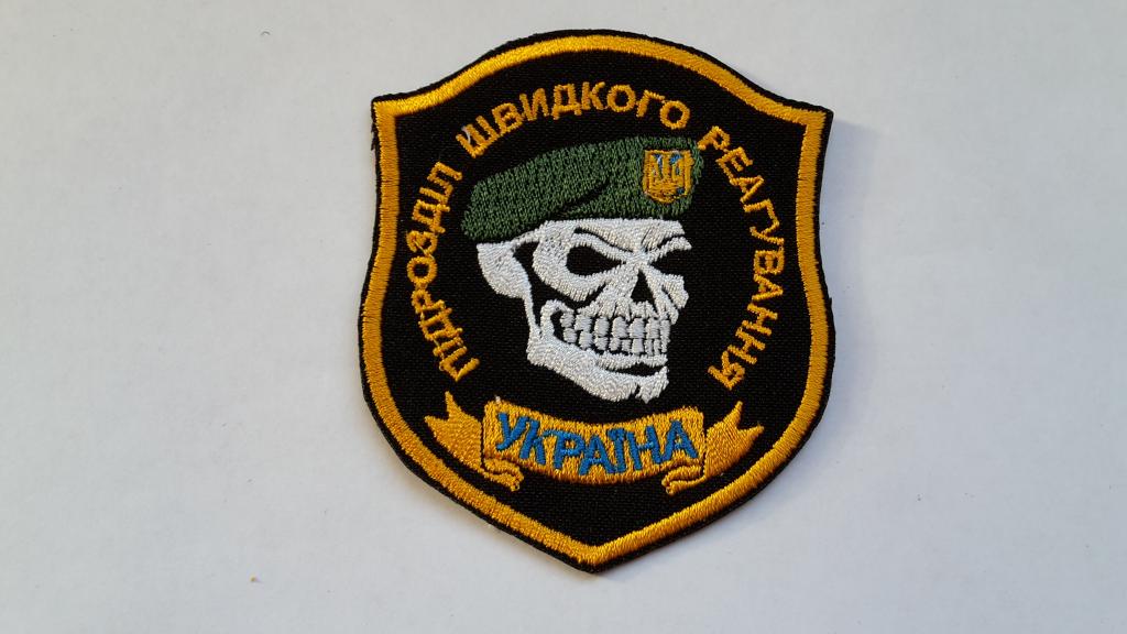ШЕВРОН ПОДРАЗДЕЛЕНИЕ БЫСТРОГО РЕАГИРОВАНИЯ  ВВ МВД   УКРАИНА    ОРИГИНАЛ