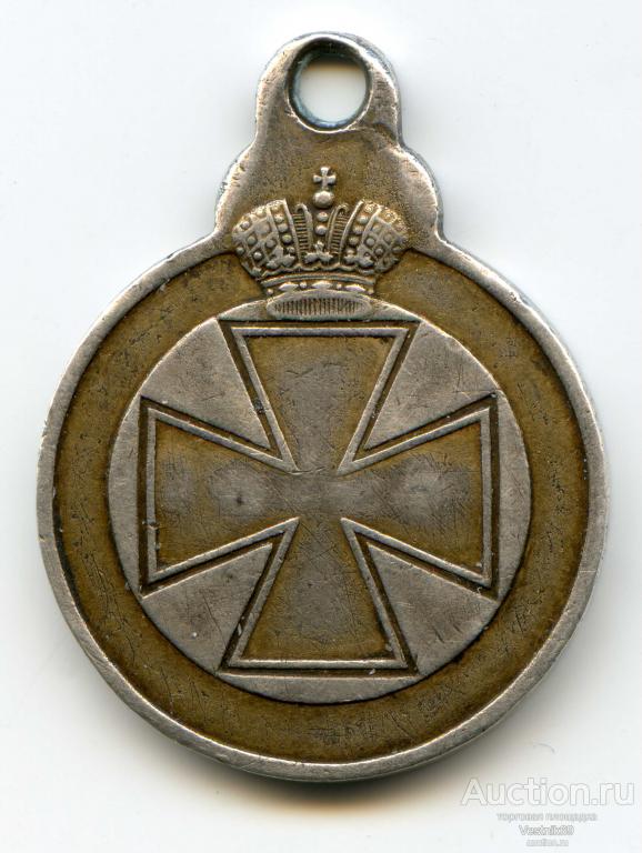 Знак отличия ордена Св. Анны. ЗООСА № 489 тыс. Состояние!