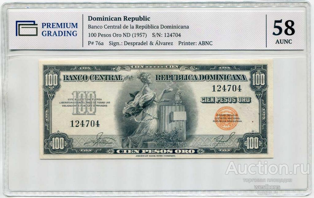 Доминикана Доминиканская республика 100 песо 1956 г. KM 76a aUNC