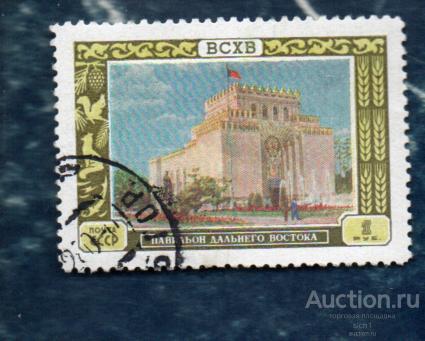 СССР 1956 ВСХВ ПАВИЛЬОНЫ  ДАЛЬНЕГО ВОСТОКА ГАШЁН