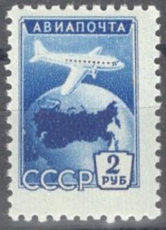 СССР, 1955, № 1727, 200 руб (Загорский), MNH, авиа, стандарты
