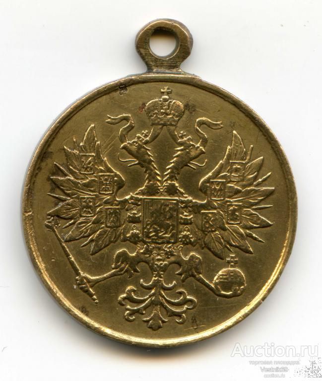 Медаль «За усмирение Польского мятежа» 1863-1864, бронза. 1865 год. Состояние!