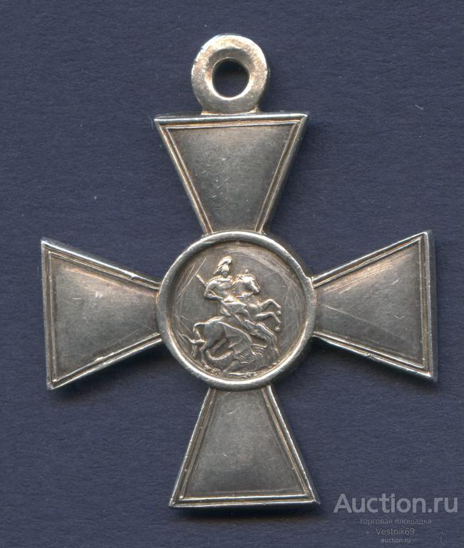 Георгиевский крест 4-я степень. 82 тыс. 187 пехотный Аварский полк