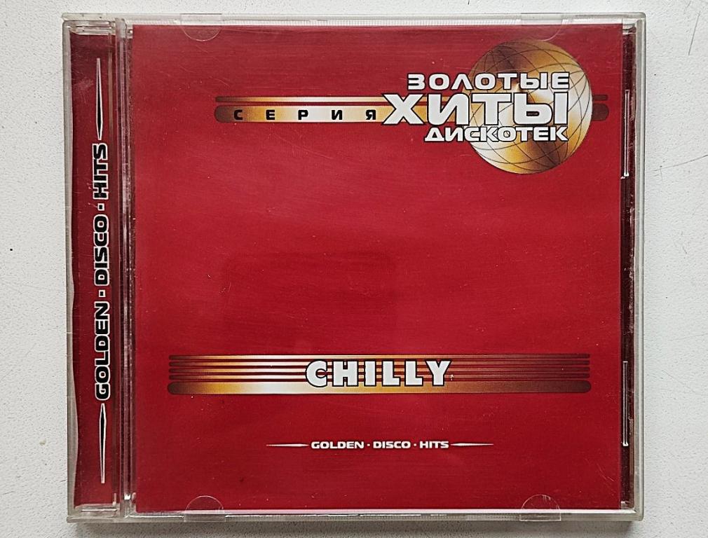 CD. Chilly (Чили). Золотые хиты дискотек.