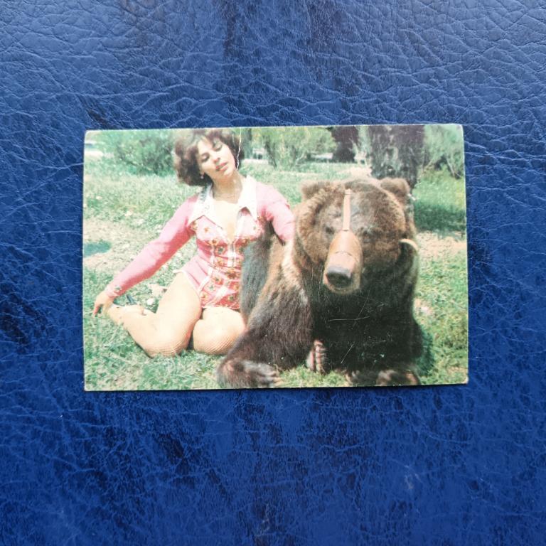 Календарь Цирк  1983 год пакет 3