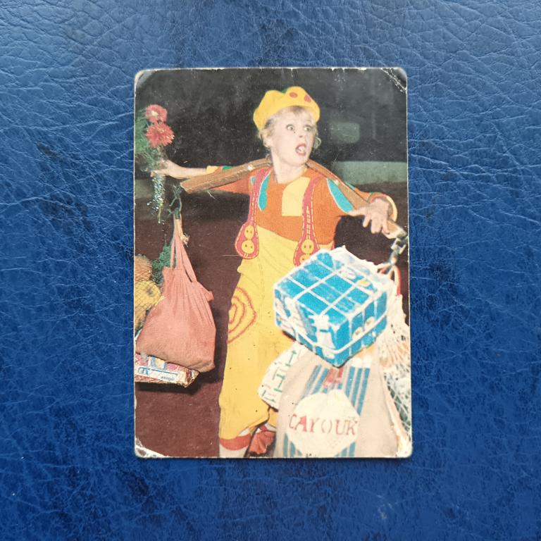 Календарь Цирк  1983 год пакет 3