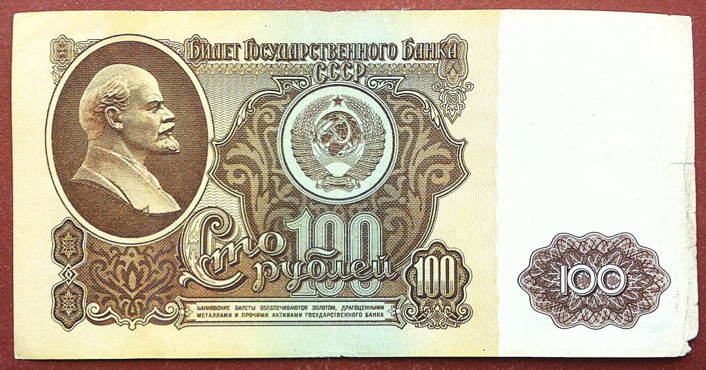 100  РУБЛЕЙ  1961 г.  ЗЕЛЁНАЯ ВИНЬЕТКА .  ОРИГИНАЛ . № БИ 2416811
