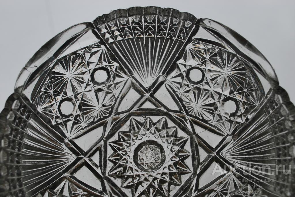 конфетница салатница Стекло. №13. до 1917 г