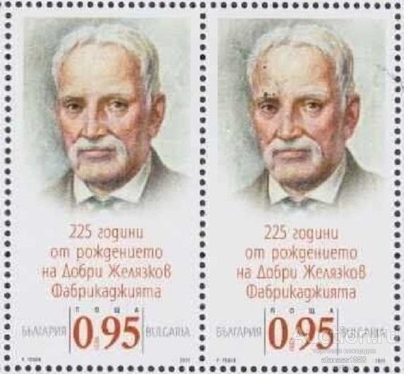 Болгария Чистая марка  Добри Желязков  2025