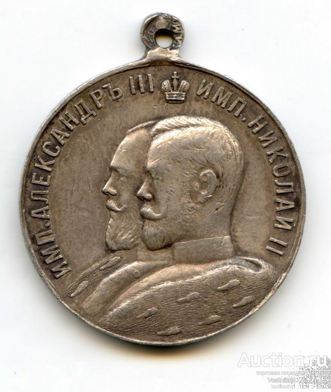 Медаль в память 25-летия церковных школ. 1884-1909. Серебро. №1