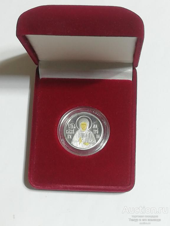 Медаль Святая Матрона Московская серебро